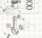 NAV1841634C92 Шатун