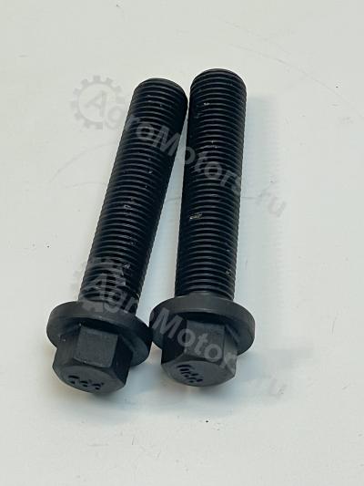 9174981 Болт Шатуна Вид 6